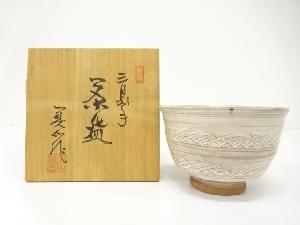 寺田美山造　三島手　茶碗